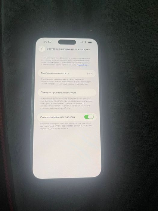 Iphone 14 pro max 84%