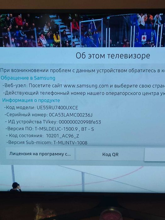 Продам телевизор Samsung UE55RU7400