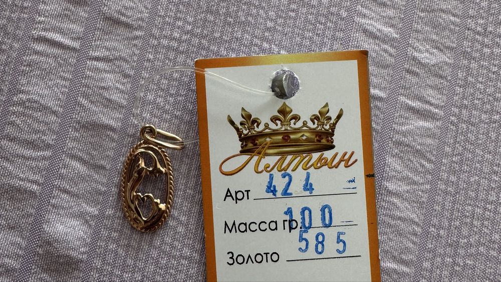 Золотые изделия, не дорого