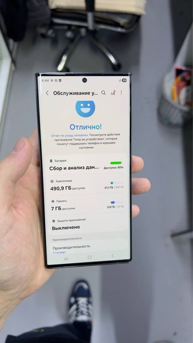 Samsung S23Ultra 512gb