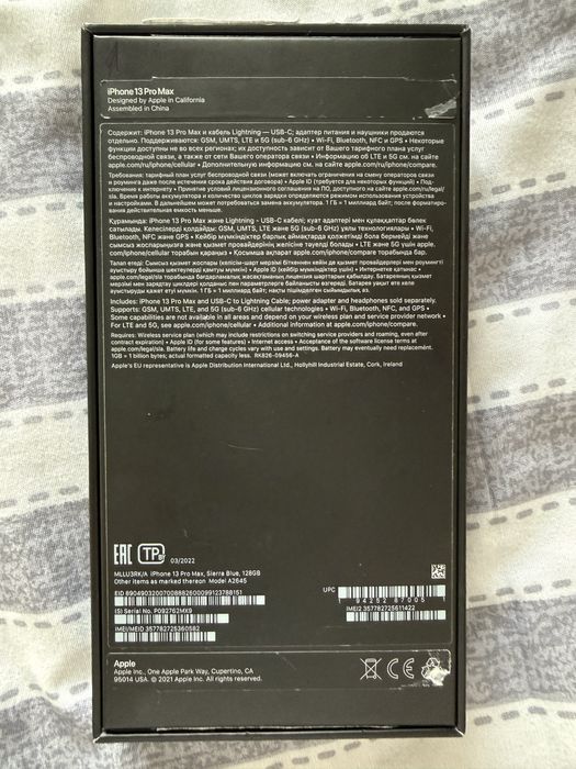 Iphone 13 Pro Max 128gb