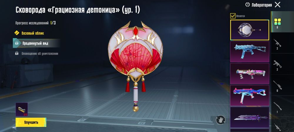 Продаю Аккаунт срочно