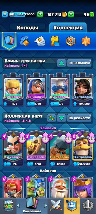 Продам дешево или обмен