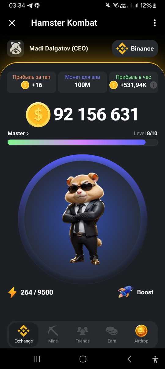 Hamster mining