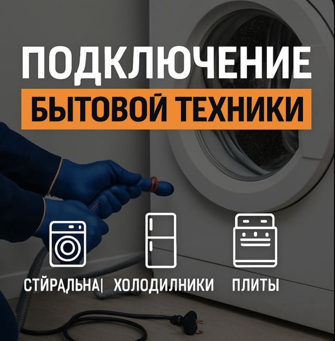 Электрик в Астане Недорого