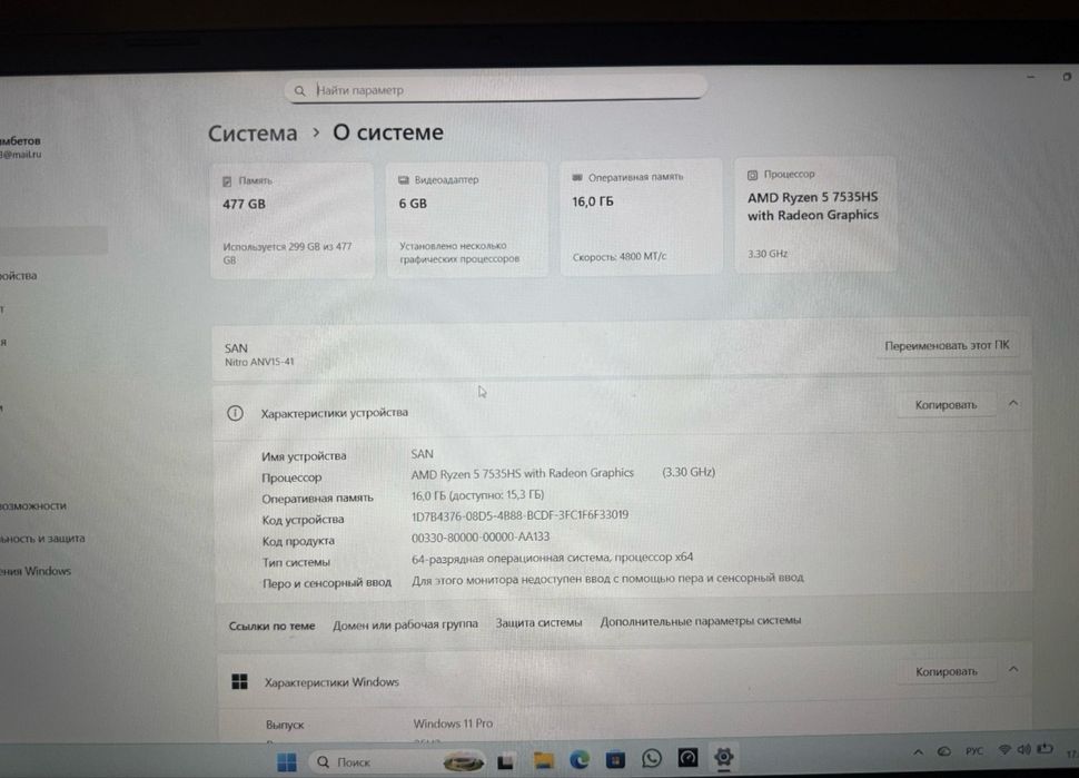 Продам или обмен