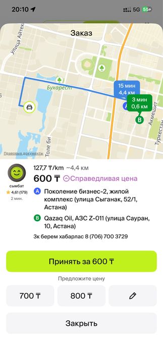 Продается дом район радиозавод