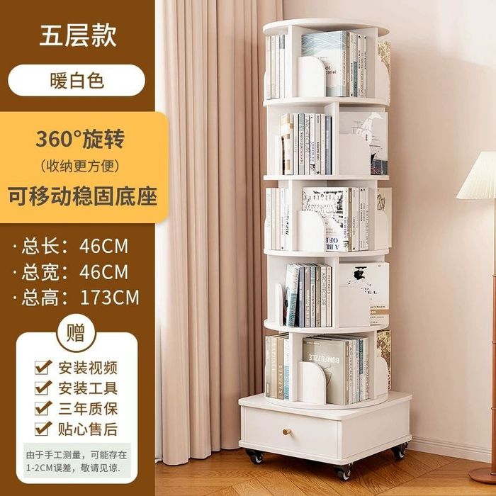 Поворотный книжный стеллаж 5-уровневый, 173×46×46 см