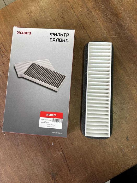 Фильтр салона для а/м Газель