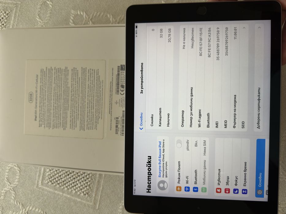 Apple Ipad ( 6 поколение) 32 ГБ + карта
