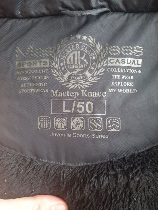 Куртка мужская зимняя