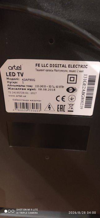 Продам телевизор Artel 43
