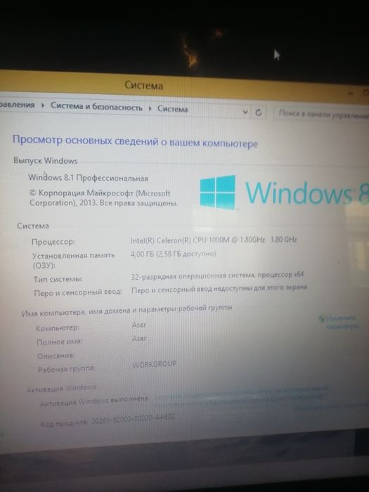 Продам ноутбук асер