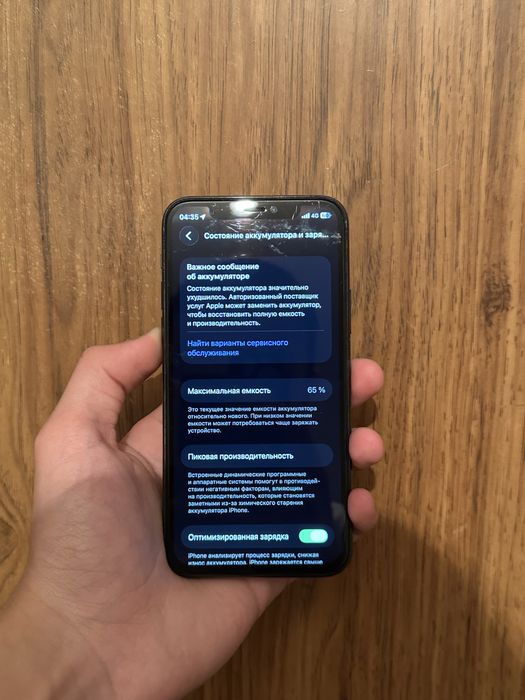 Продам срочно iPhone 11 Pro 64GB