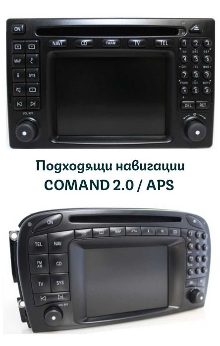 Bluetooth за Mercedes-Benz COMAND 2.0/APS W203 W209 W211 !!ГАРАНЦИЯ!!