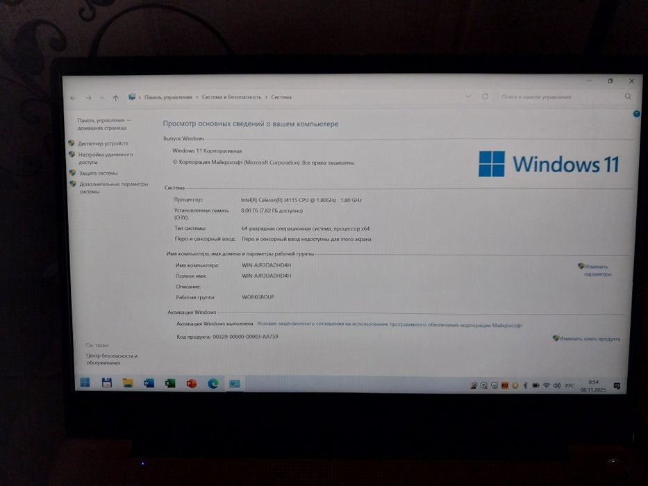 Продам ноутбук в идеальном состоянии