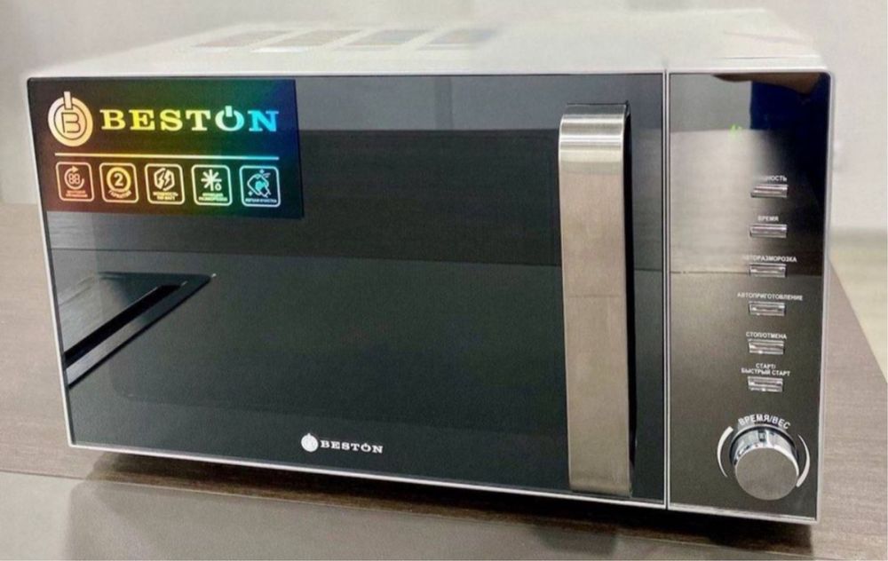 Микроволновка с наваротом гарантия есть 3 года доставка ЕСТЬ