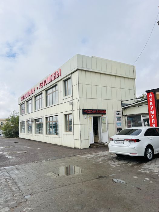 Магазин автомасел и запчастей