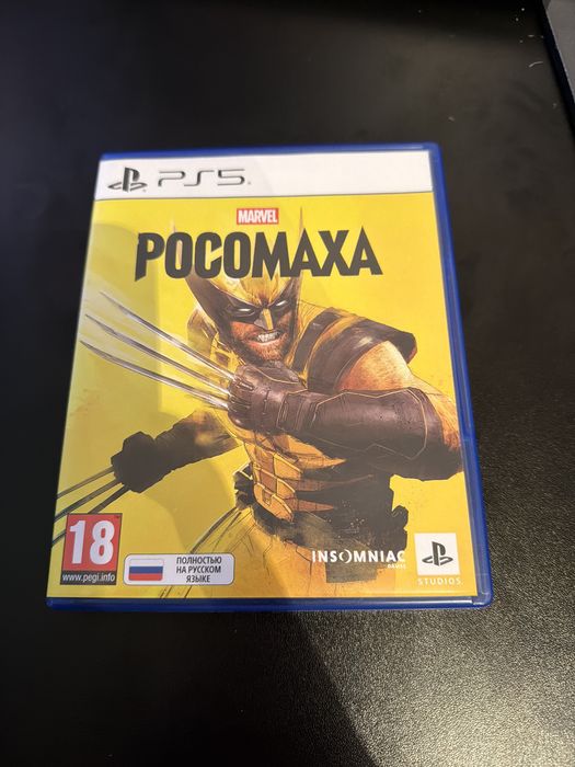 Росомаха ps5.