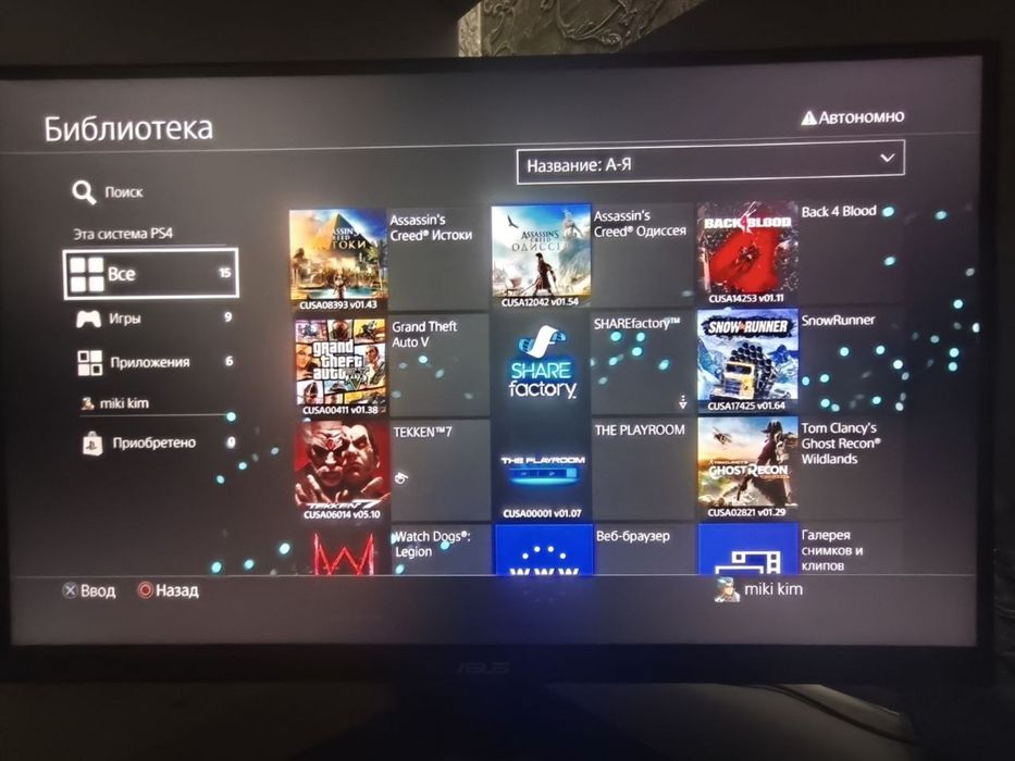 Ps 4 pro 1 tb 1 джойстик взломка