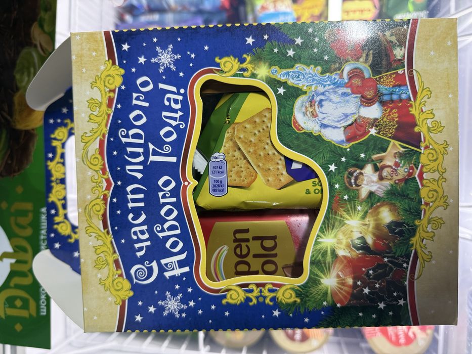 Новогодние подарки