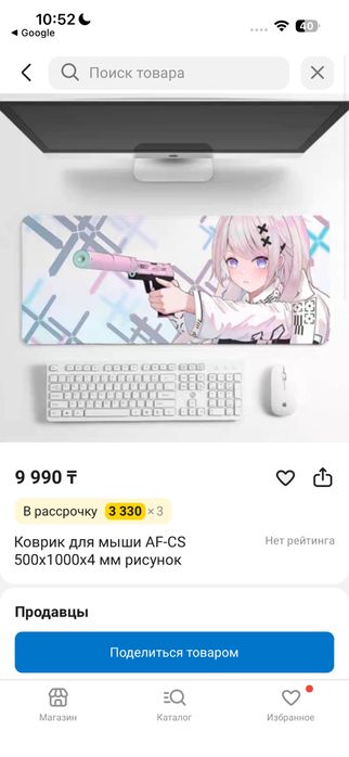 корпус+коврик+наушник