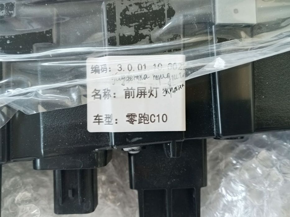 Old o'rta fara Leapmotor C16/C10 | Фара передняя Leapmotor C10/C16