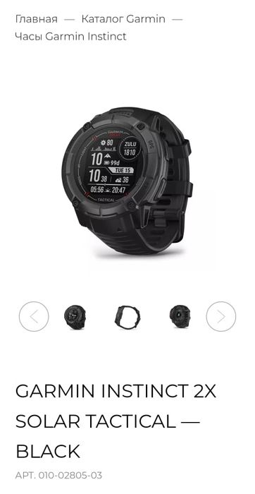 Garmin 2X solar tactical 51 мм