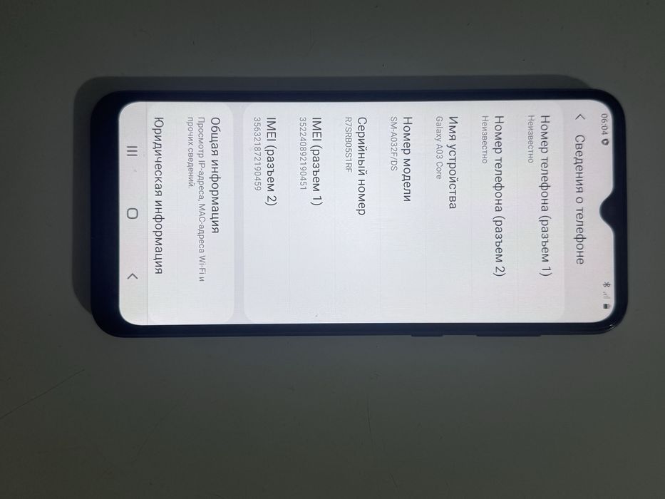 Самсунг А03 core