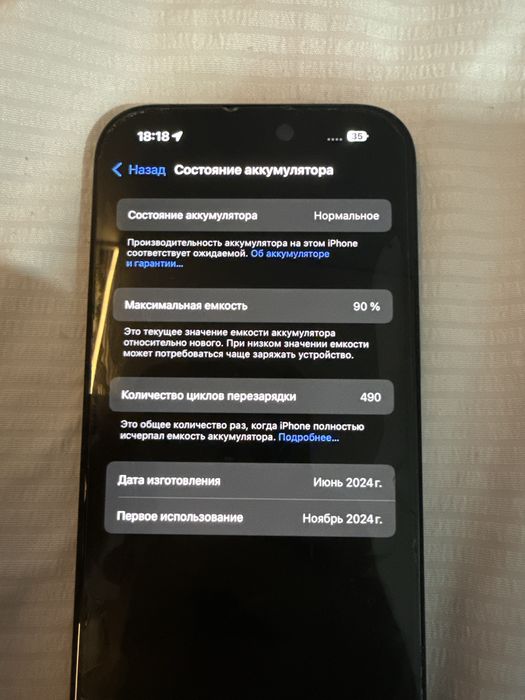 продам Iphone 15 256gb