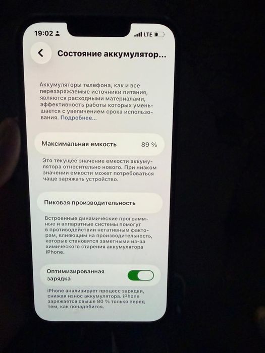 Iphone 14 на 128гб