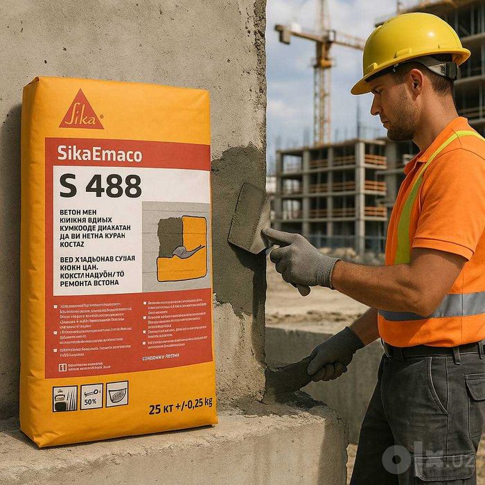 MasterEmaco S 488 (SikaEmaco S 488)