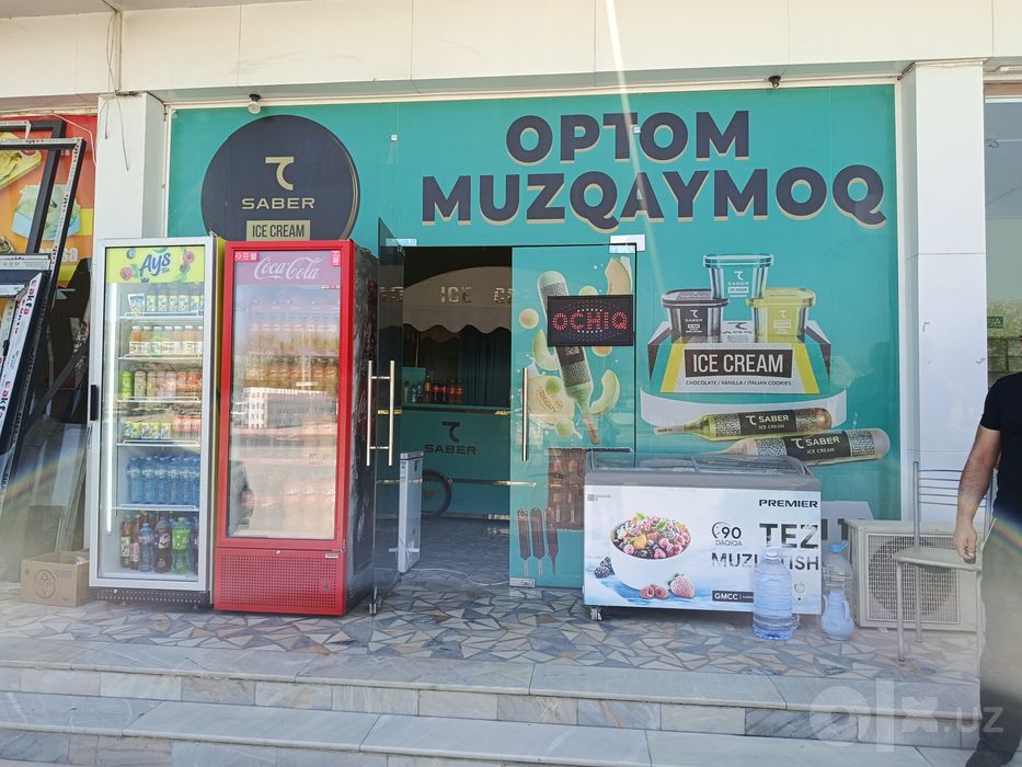 морозильник и холодильник продаются готовый бизнес