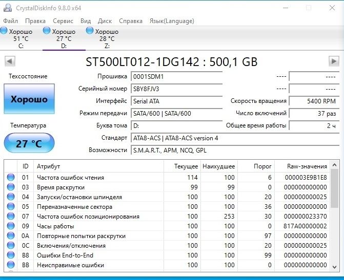 Системный блок HP