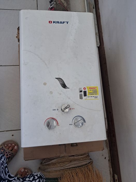 Продам Газколонку