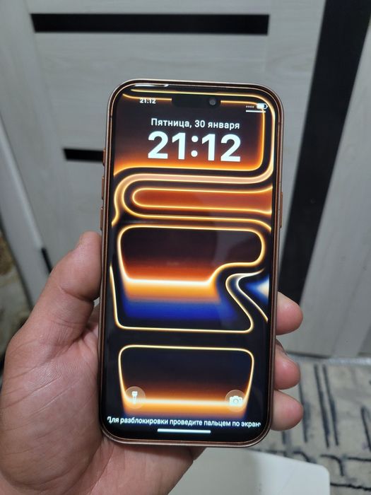 IPhone 17 Pro Max Dubai