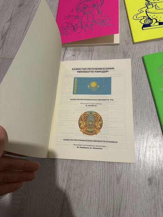 Дневник лабубу для школы