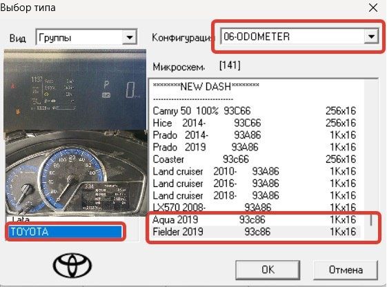 Ремонт и чип тюнинг ( euro2)