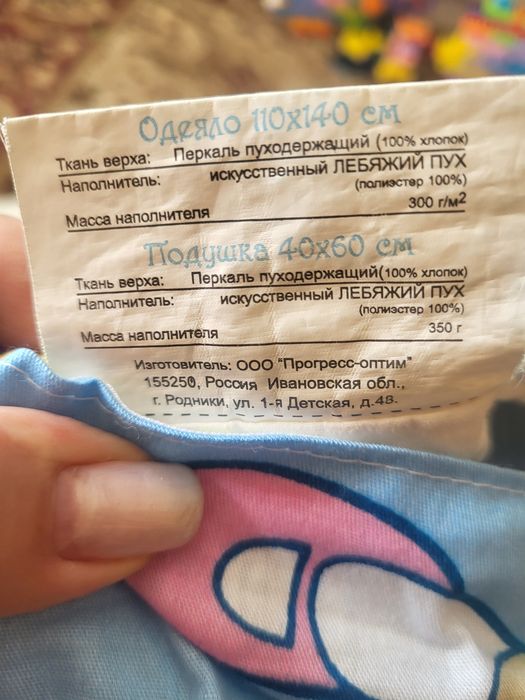 Продам детское постельное