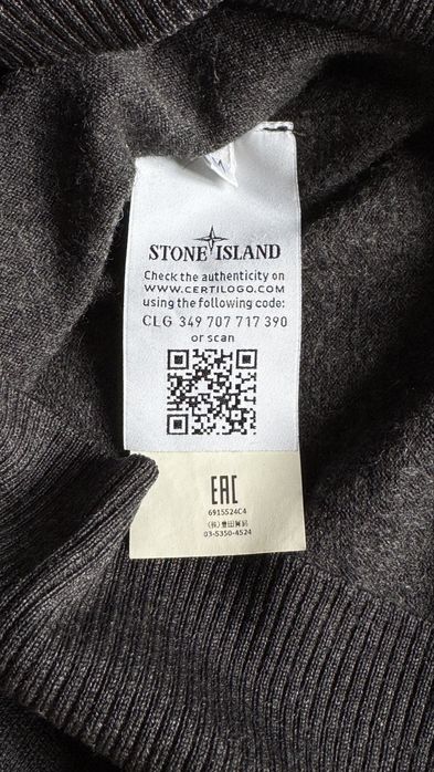 FW18 Stone Island Wool Jumper (Size M)