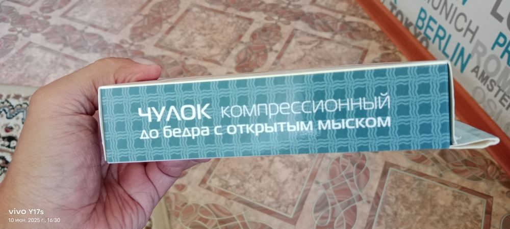 Продам чулок компрессионный