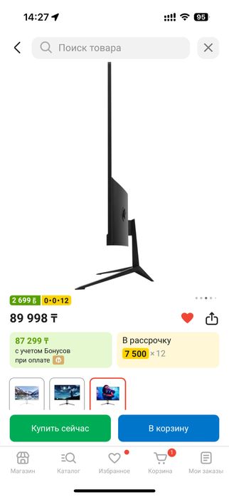 Монитор Sanc 27 дюймов