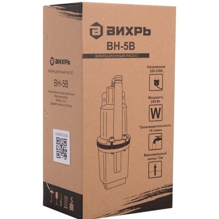 Насос погружной кудыкка салатын