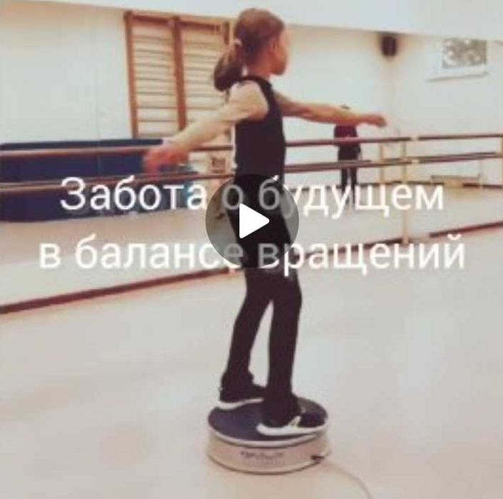 Симулатора Onlywin  на фигурно пързаляне