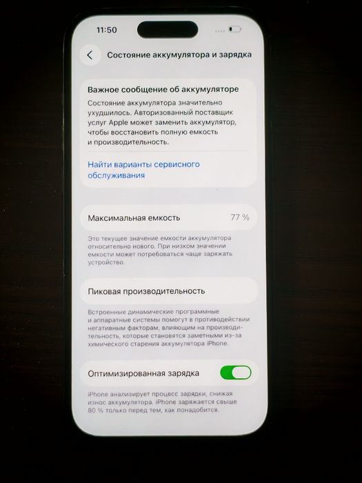 Iphone 14 Pro 128gb black ZPA