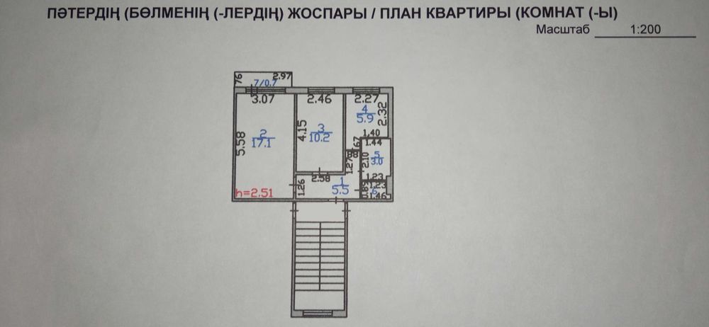 2-х комнатная квартира с улучшенной планировкой на 26-м квартале
