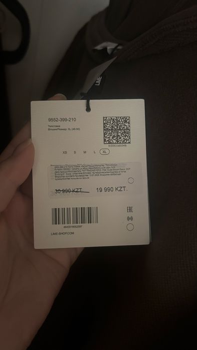 Кофта новая с биркой lime XL
