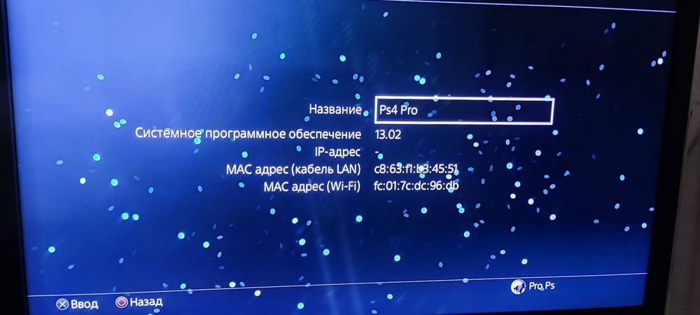 Playstation 4 pro 1TB