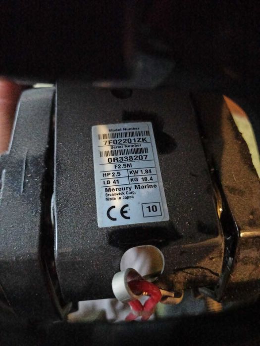 Мотор за лодка бензинов