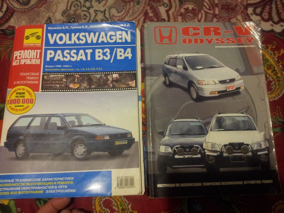 Бардачок мазда 626